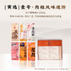 【寅选】系列品鉴合集 商品缩略图0