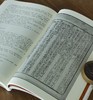 【中国科技典籍选刊09】《洗冤集录》，16开平装，宋 宋慈著，韩健平校注，湖南科学技术出版社2019年一版一印，191页，定价88，售价35元。 商品缩略图6