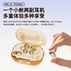 珀帝新款【双栖四耳+可充手机】多功能蓝牙双耳机 | 一舱两式，四耳随享，开放式耳夹&迷你入耳式 商品缩略图2