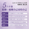 把自己还给自己 陈逸馨著博文书院创办者女性成长励志心理自助 商品缩略图3