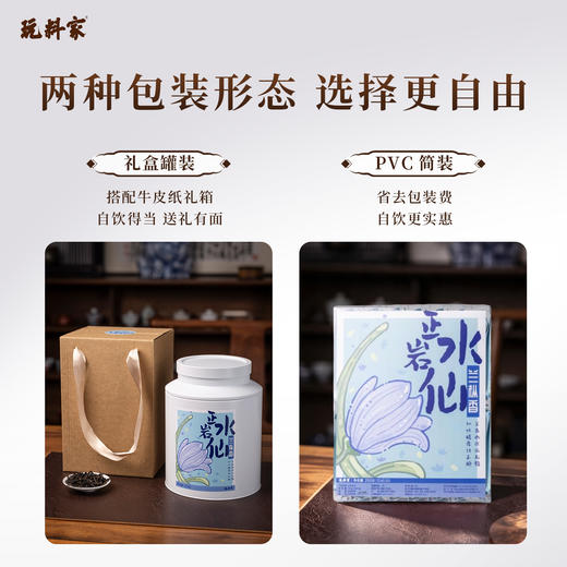 玩料家大白罐口粮系列 商品图4