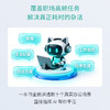 AI提效：人人都要用的WorkBuddy 商品缩略图2