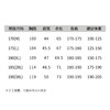 【单向导湿黑科技 暴汗瞬吸不沾身】7A抑菌原纱物理凉感防晒T恤 商品缩略图11