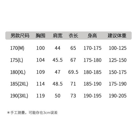 【单向导湿黑科技 暴汗瞬吸不沾身】7A抑菌原纱物理凉感防晒T恤 商品图11