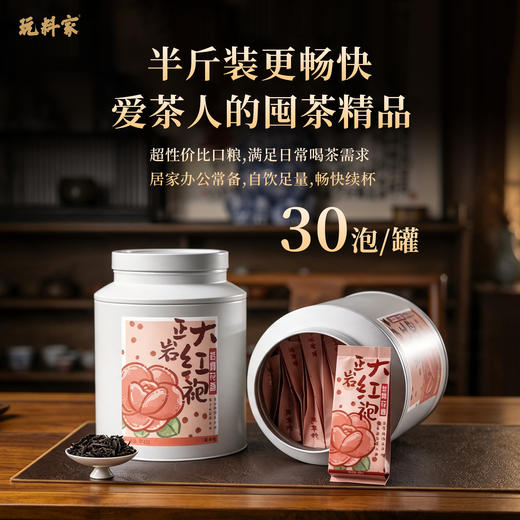玩料家大白罐口粮系列 商品图2