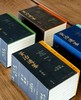 【特惠】《资治通鉴熊逸版》1-4辑，函套装，熊逸著，新星出版社2021-2024年，四辑总定价：1596元，四辑合售价：560元，可分售，单辑售价140元。微瑕，品9成。 商品缩略图1