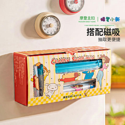 摩登主妇【&蜡笔小新】保鲜袋食品级密封袋冰箱专用可冷冻分装袋 商品图4