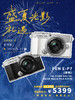 PEN E-P7+M.ZUIKO DIGITAL ED 14-42mm F3.5-5.6 EZ 商品缩略图0