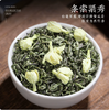 【YMHR】茉莉花茶新茶 商品缩略图2