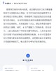 高层公共建筑设计 商品缩略图3