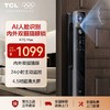 TCL 3D人脸识别猫眼锁指纹锁智能锁智能门锁电子锁K7G Max（黑金版） 商品缩略图0