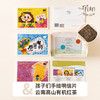 【定制款教师节礼物 写出你的爱】Tplays明信片贺卡茶叶 老师不会拒收的礼物 2026新款 寄语恩师 有机红茶实用又有创意 商品缩略图5
