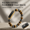 【质保一年】 BYOUNGER智能手环 智能显示 健康检测 防水长续航 商品缩略图10