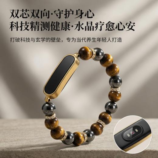 【质保一年】 BYOUNGER智能手环 智能显示 健康检测 防水长续航 商品图10