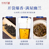 【甘活坊】白芽奇兰125g 商品缩略图1