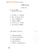 新HSK教程3 学练手册 商品缩略图5