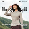 【蕉下精选】蕉下女士高弹摇粒绒打底衫（半拉链、中暖）PM00226 商品缩略图0