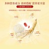 巴山粹人参鲜炖银耳220ml*6瓶开盖即食 商品缩略图3