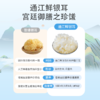 巴山粹鲜炖银耳220ml*6瓶 商品缩略图1