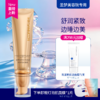【新品上市】凝时卓颜焕采多维晚安面膜60g 商品缩略图0