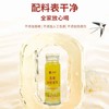 巴山粹燕窝鲜炖银耳235ml*6瓶高级礼盒装 商品缩略图3