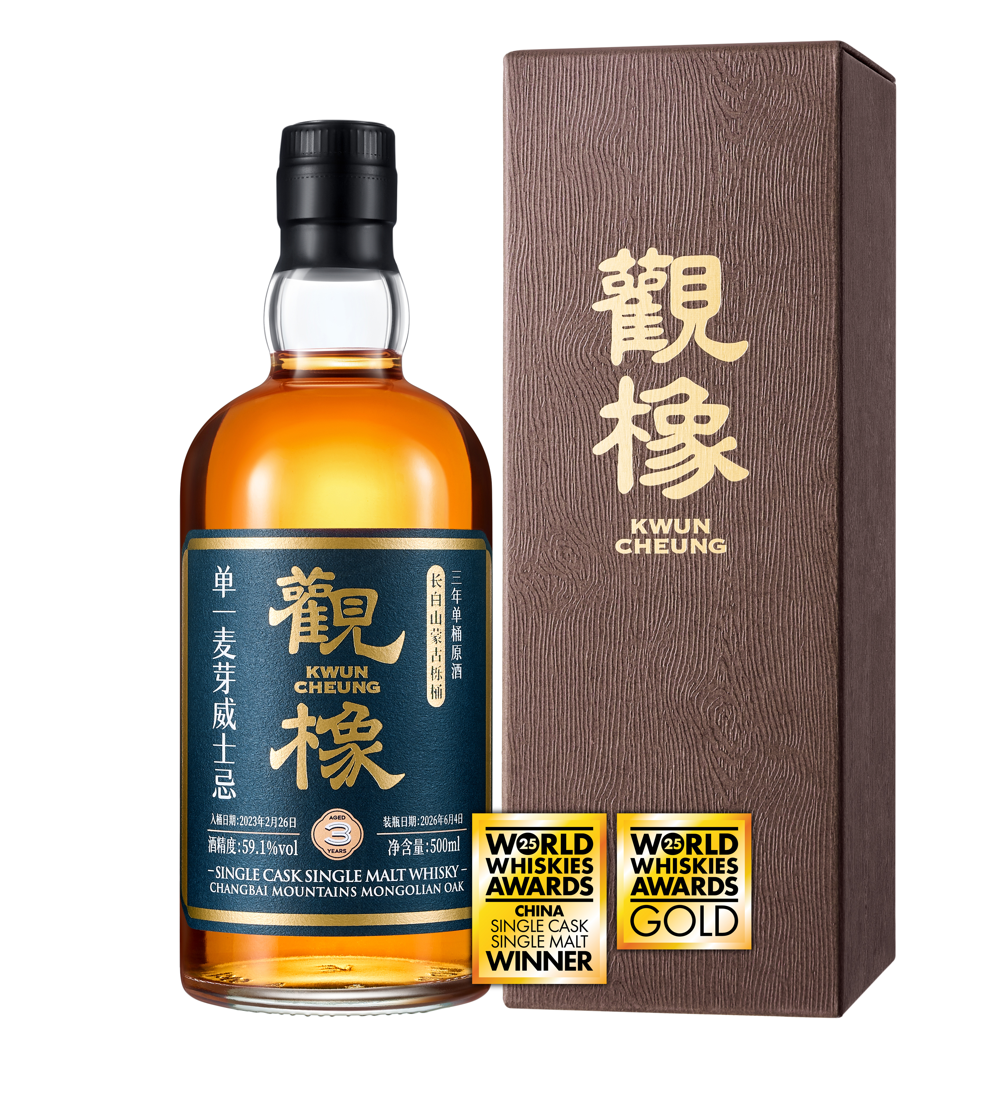 觀橡 单一麦芽威士忌 三年单桶原酒（长白山蒙古栎桶陈年）