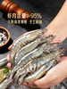 MM 山姆 Mebmber's Mark大粒虾飞鱼籽虾滑 800g 商品缩略图2