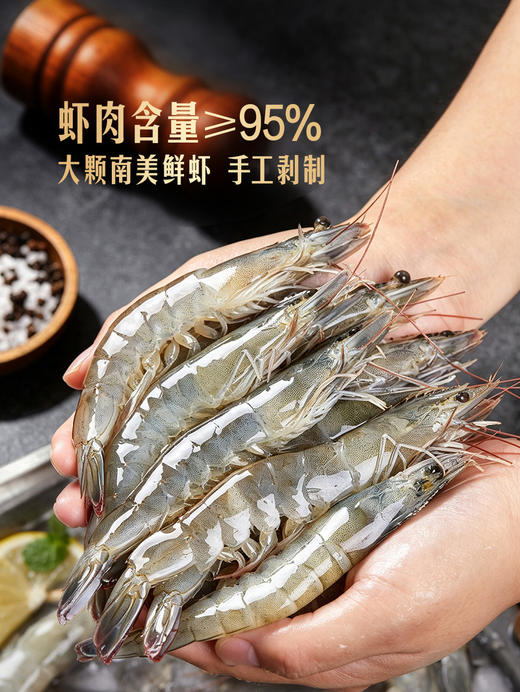 MM 山姆 Mebmber's Mark大粒虾飞鱼籽虾滑 800g 商品图2