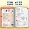 【26年最新版，含视频和数字资源】剑桥英语在用全套装（中文版 共19册 赠牛津英汉双解小词典） 商品缩略图4