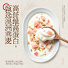 【限时团长活动】PET白桃燕麦/原味口味酸乳230g*10瓶*2箱 商品缩略图4