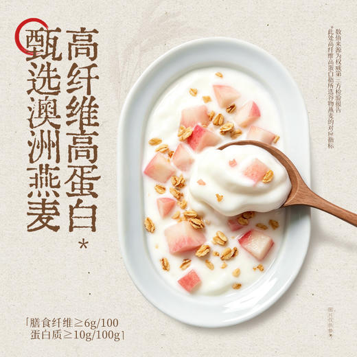 【限时团长活动】PET白桃燕麦/原味口味酸乳230g*10瓶*2箱 商品图4