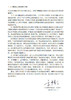 中国陆地生态系统碳汇手册 方精云等 9787030855275 商品缩略图2