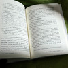 小学数学学业质量评价 试卷编拟实践指导手册 大夏书系 数学教学培训用书 商品缩略图12