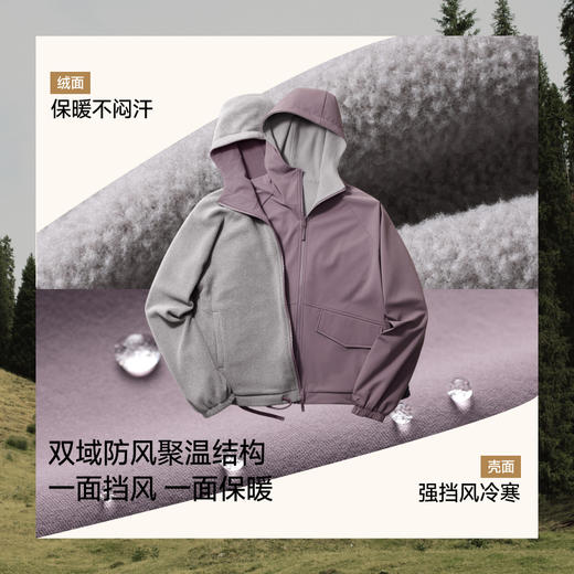 【蕉下精选】蕉下女士连帽万粒绒外套（双面穿、中暖）PM03026 商品图1