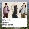 【26新品】蕉下女士轻量白绒外套（中暖）PF005 商品缩略图4