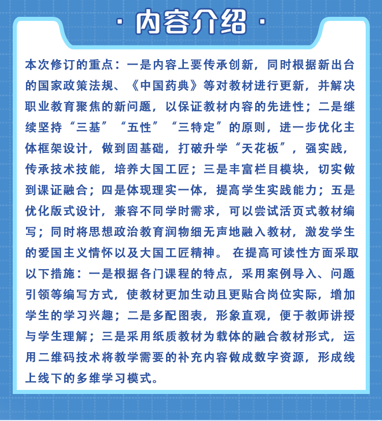 西医02_02.jpg