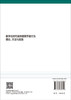 数字化时代城市居民节能行为理论、方法与实践 李兰兰 杨冉冉 9787030858559 商品缩略图1