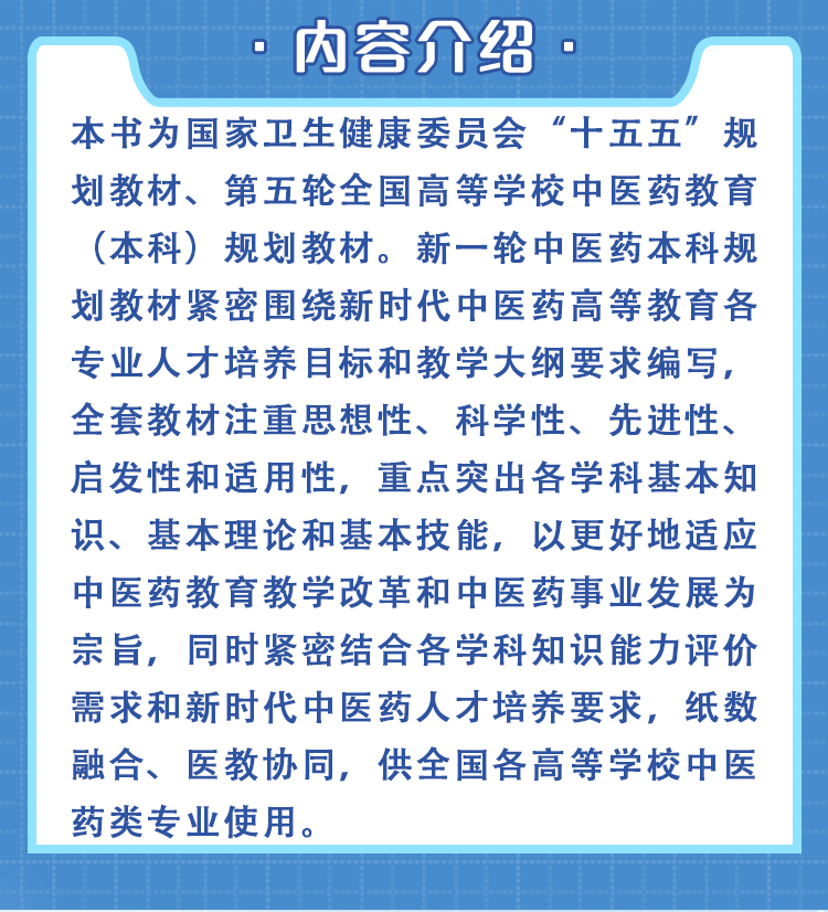 西医02_02.jpg