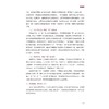 中华优秀传统文化/职业院校中华文化传承发展工程教材/职业教育“五金”建设文化育人教材/杨修平 燕晓洋 凌源/浙江大学出版社 商品缩略图3