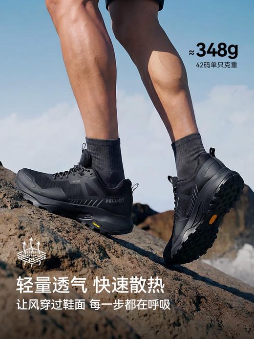 【HT-天穹】伯希和徒步鞋男Vibram防滑透气爬山户外登山鞋 115181001 商品图5