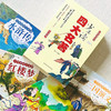 少年读四大名著（4册） 商品缩略图3