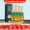 金徽酒 52度 经典金徽 浓香型白酒 商品缩略图0