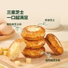 MM 山姆 多乐之日 三重芝士乳酪面包 112g*2/4袋 商品缩略图1