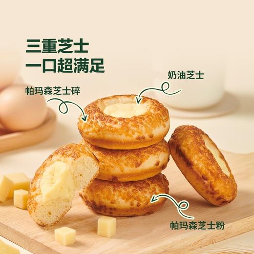 MM 山姆 多乐之日 三重芝士乳酪面包 112g*2/4袋 商品图1