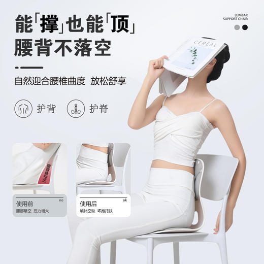 热卖中！【专利认证】挑战者护腰坐姿椅 商品图3