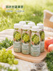 MM 山姆 维乐鲜HPP青提羽衣甘蓝轻果茶 300ml*3/6 商品缩略图1