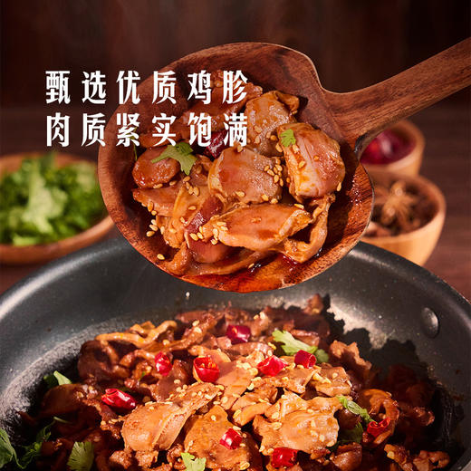 MM 山姆 香辣鸡胗 1.2kg 商品图1
