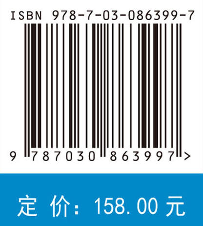 民用飞机系统设计理论与应用：基于模型的系统工程（MBSE） 毕文豪 范秋岑 张安 9787030863997 商品图4