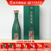 金徽酒 42度金徽老窖超长发酵120 浓香型白酒 商品缩略图0