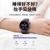 疯抢中！！【下单送两条表带】【中国500强 创维Watch U9智能Ai手表】搭载DeepSeek/豆包双Ai引擎 智能遥控 高德导航 小维智能语音控制 防水/运动/健康监测等多功能礼盒装 商品缩略图7
